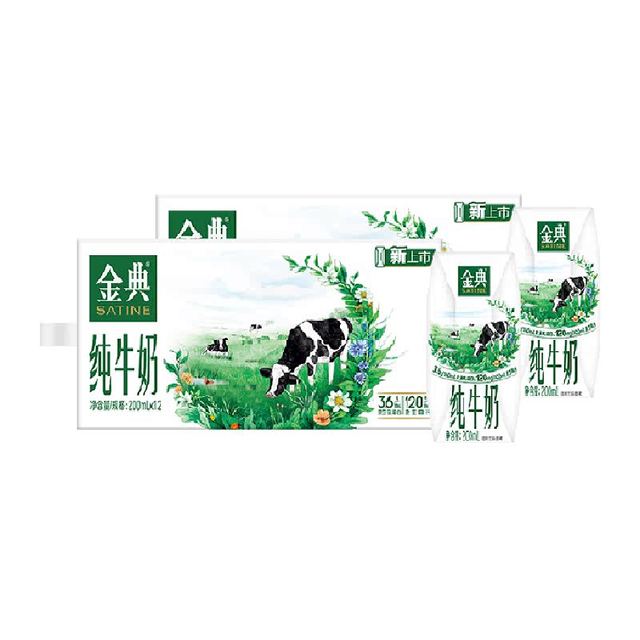 金典 纯牛奶200ml*12盒*2箱 43.28元（需用券）