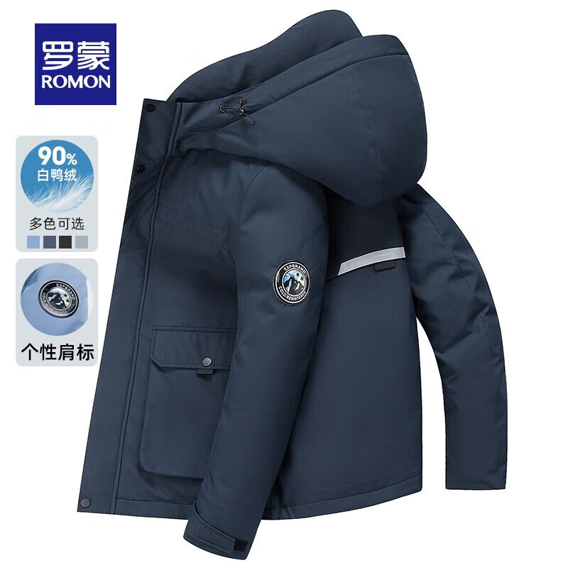 罗蒙 断色清仓！短款连帽羽绒服 90白鸭绒 男款 藏青色 4XL 179元（需用券）