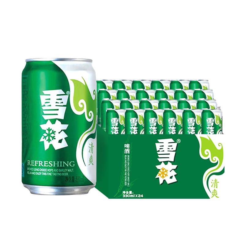 雪花 清爽 啤酒 整箱装 45元（需用券）