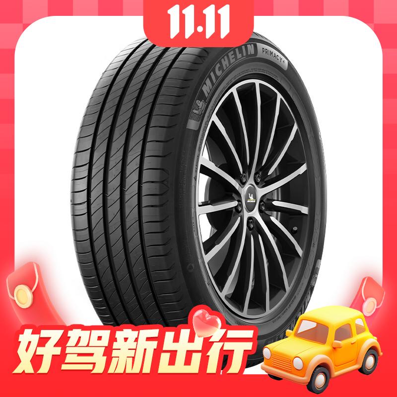 MICHELIN 米其林 PRIMACY 4 轿车轮胎 静音舒适型 205/55R16 91W 503.41元