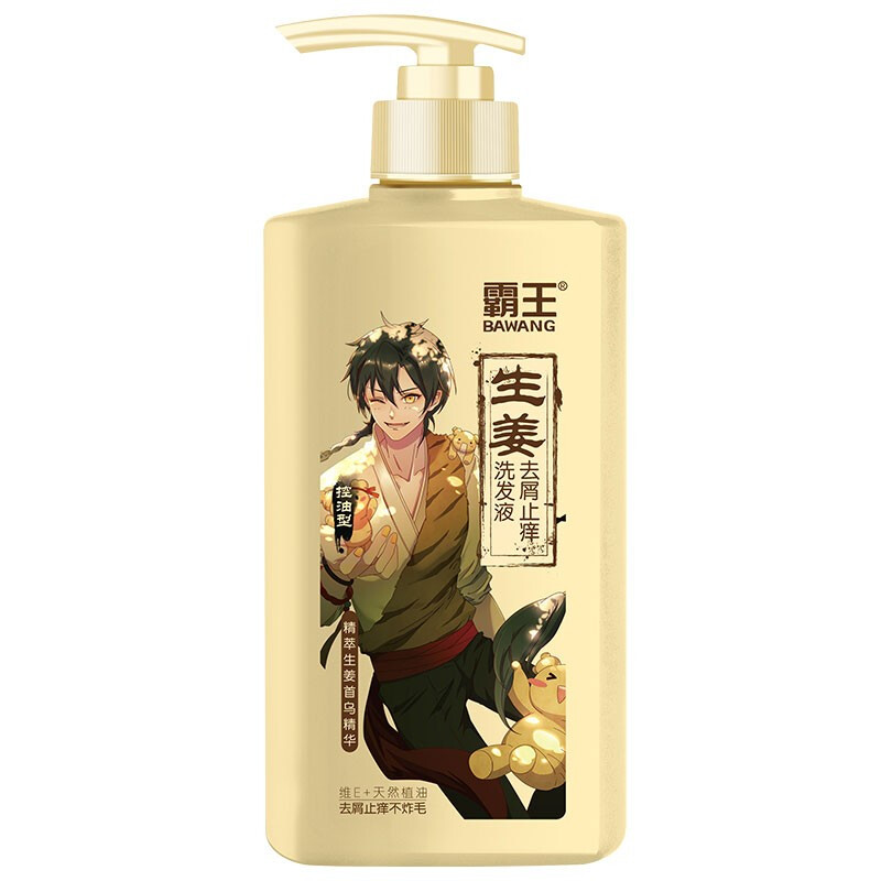 霸王 生姜去屑止痒洗发液 600ml 22.8元