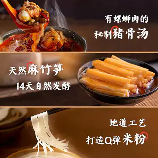 好欢螺 螺蛳粉柳州特产米粉300g*5袋螺狮粉速食鲜辣酸爽宵夜 55.77元 - 86线报 好欢螺 螺蛳粉柳州特产米粉300g*5袋螺狮粉速食鲜辣酸爽宵夜 55.77元 - 86线报