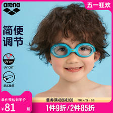 arena 阿瑞娜 SPIDER 儿童可调节泳镜 ECN-3502J 65.22元（需买3件，共195.66元）