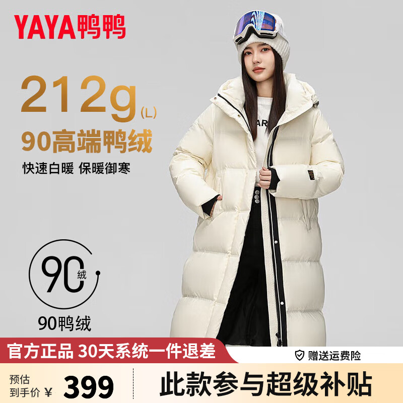 YAYA 鸭鸭羽绒服 清仓甩卖！212g充绒奢金系列90绒羽绒服长款过膝新款加厚外