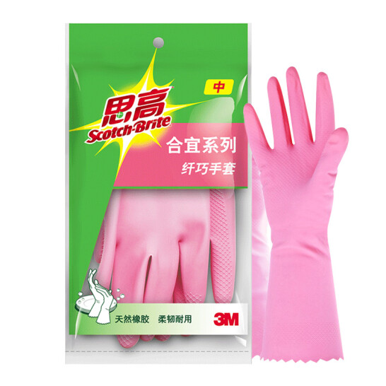 3M 思高 纤巧型天然橡胶家务手套 *2双 9.9元 买手党-买手聚集的地方