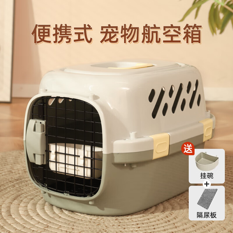 华元宠具（hoopet）猫咪航空箱猫包外出便携猫笼子猫箱狗狗托运箱车载狗笼