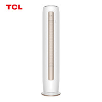 TCL KFRd-72LW/DBp-TLQ11+B1 立柜式空调 新一级能效 大3匹 ￥4518