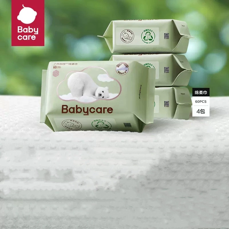 到手29.9 babycare小熊巾一次性洗脸巾 券后7.9元