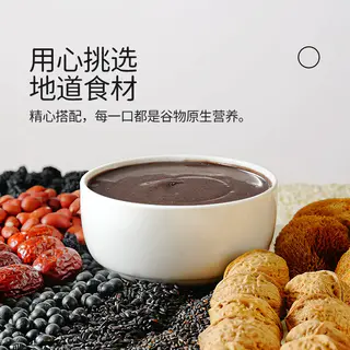 盖亚农场 黑芝麻糊500g核桃芝麻黑豆粉现磨即食早餐粉代餐粉五黑粉 9.4元 - 线报酷 盖亚农场 黑芝麻糊500g核桃芝麻黑豆粉现磨即食早餐粉代餐粉五黑粉 9.4元 - 线报酷