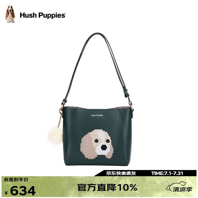 暇步士 经典刺绣款托特包 绿色HA-131202645 472.5元