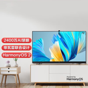 HUAWEI 华为 智慧屏V系列 HD75THAA 液晶电视 75英寸 4K ￥5989