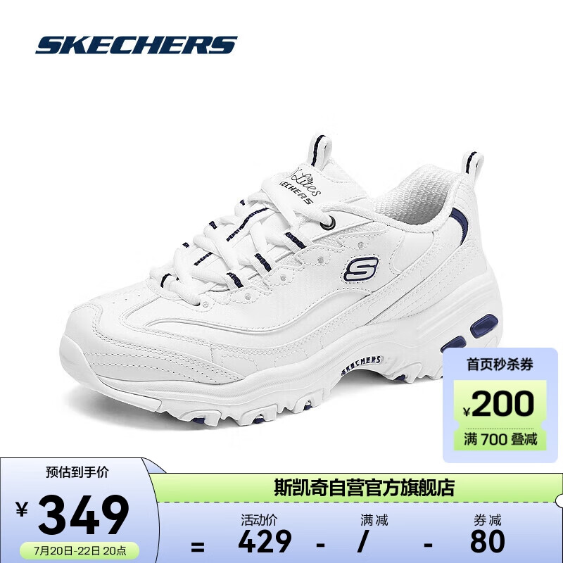 SKECHERS 斯凯奇 小白熊Skechers情侣增高厚底百搭小白鞋女复古休闲耐磨老爹鞋