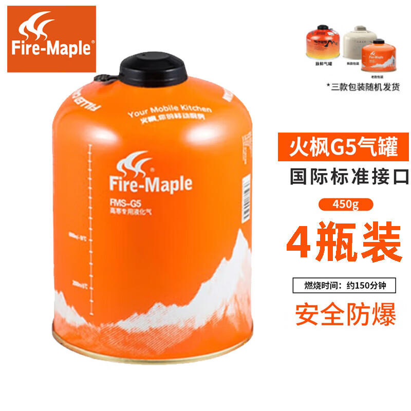 Fire-Maple 火枫 高山扁气罐 常规G5*4 105元（需用券）