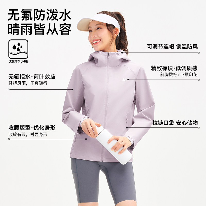 特步 防泼水加绒软壳冲锋衣