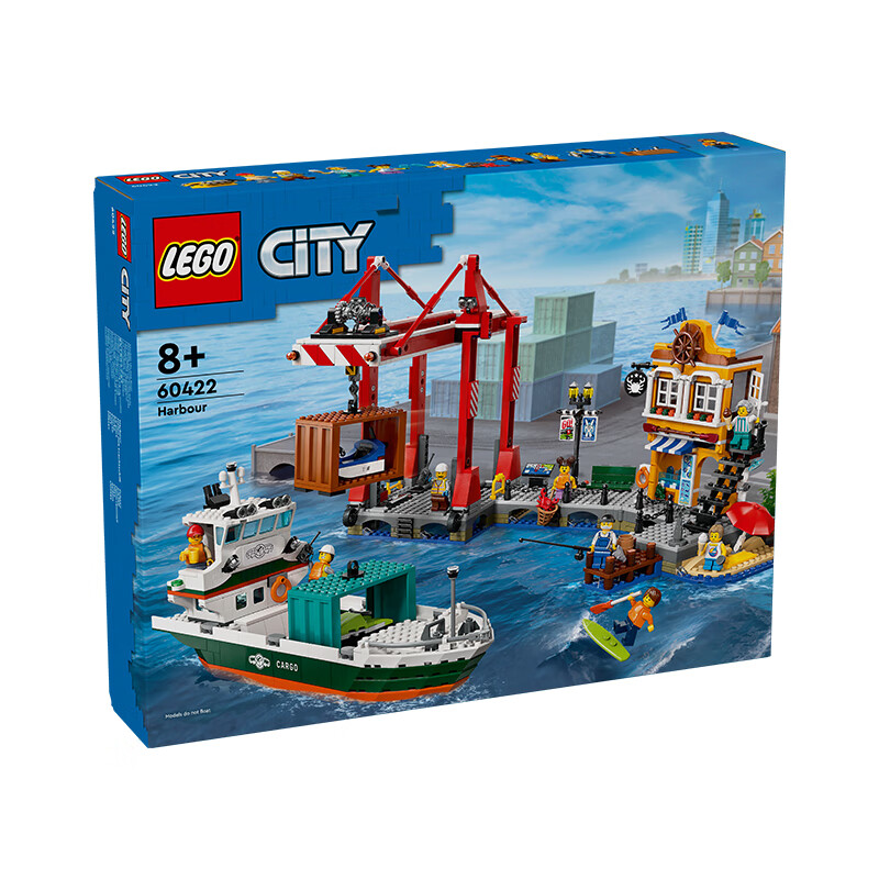 LEGO 乐高 积木拼装城市系列60422 海港与货船8岁+男孩儿童玩具儿童节 689.05元