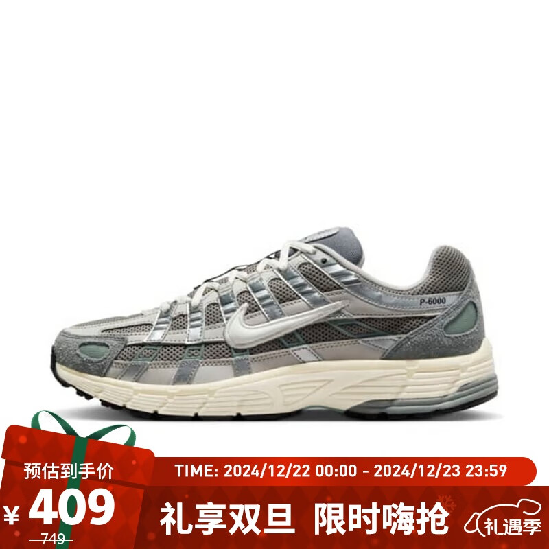 NIKE 耐克 P-6000 男款跑步鞋 FN7509-029 409元