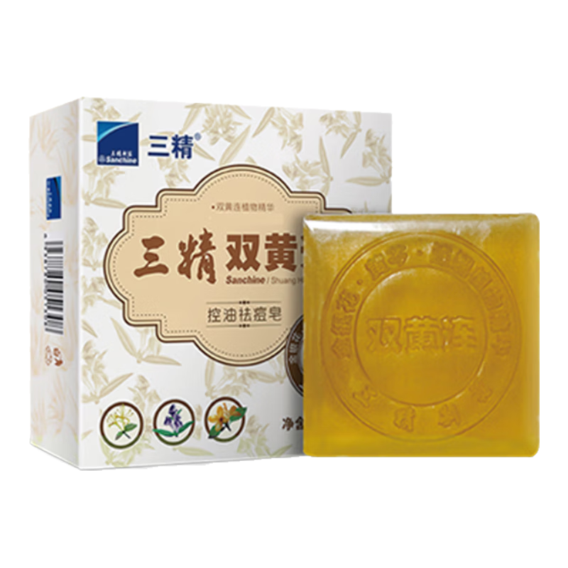 三精双黄连 哈药控油祛痘皂 控油除螨皂香皂 100g 9.80元包邮（需试用）