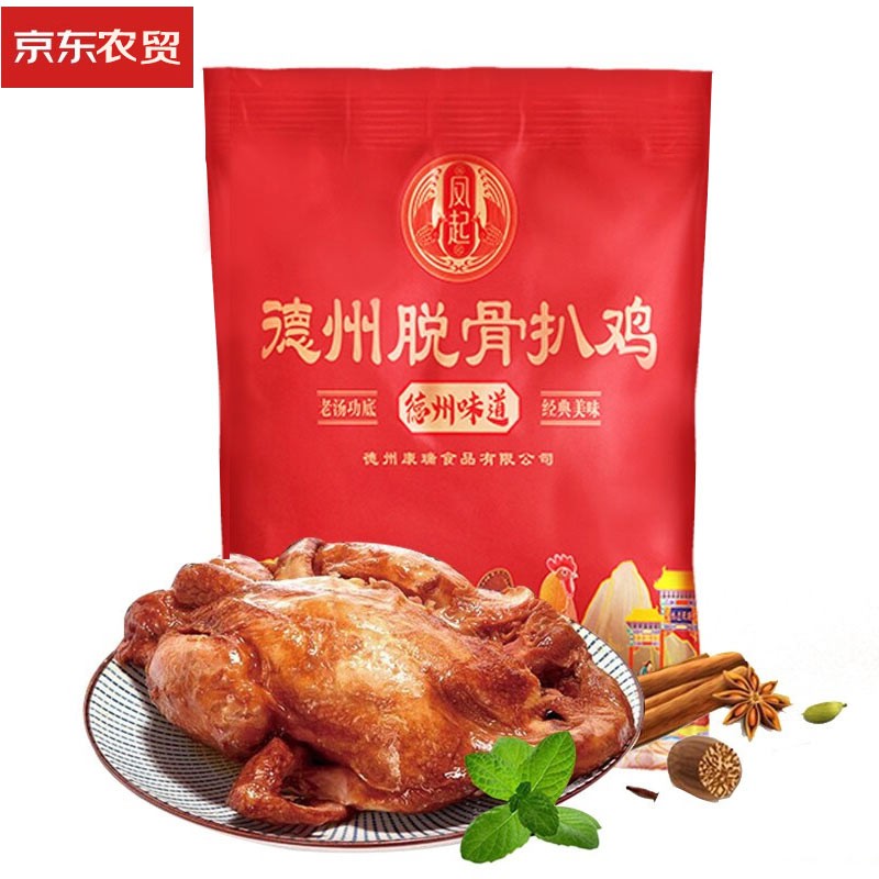 FENGQI 凤起 德州脱骨扒鸡 五香鸡 500g 19.9元