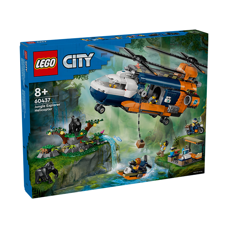 LEGO 乐高 积木拼装城市系列60437 丛林基地直升机8岁+男孩儿童玩具生日礼物 7