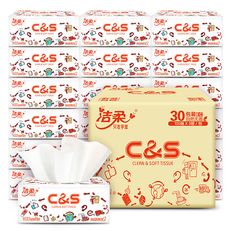 C&S 洁柔 抽纸 100%原生木浆3层100抽*30包 实惠家庭装 面巾纸 整箱 42.4元（需买