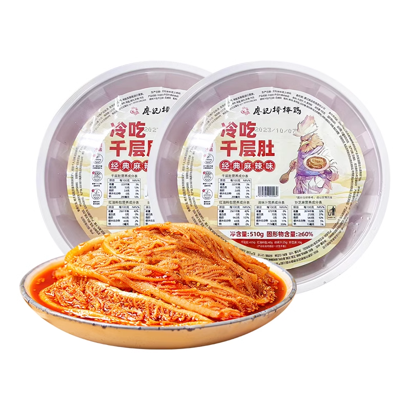 廖记棒棒鸡 冷吃千层肚 1020g（510g*2盒） ￥59.99