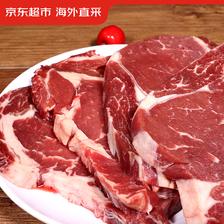 25日0点：京东超市 海外直采原切草饲眼肉牛排 1kg（5片装） 69.9元