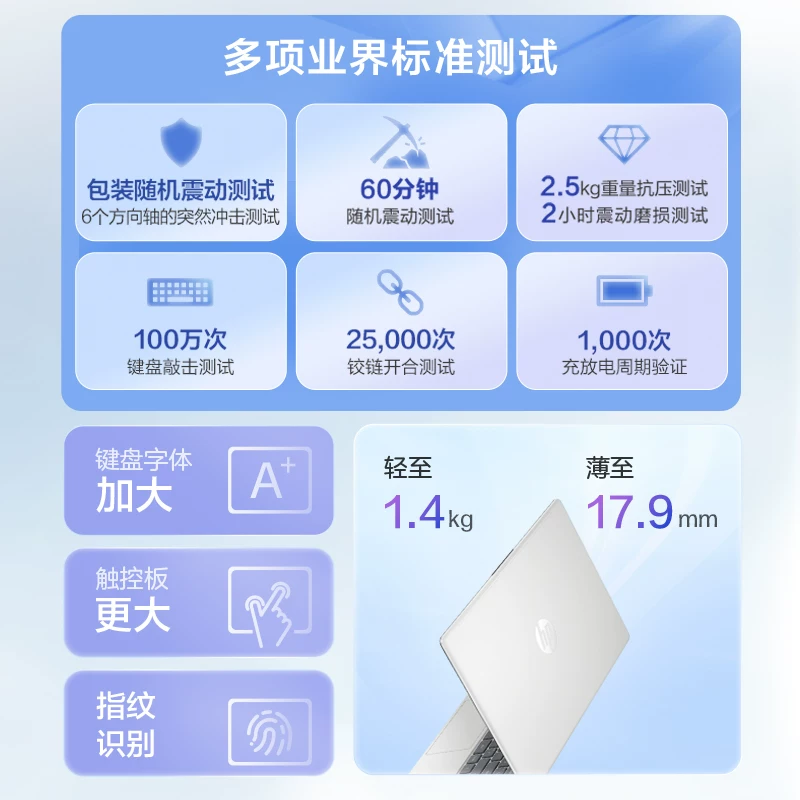惠普 星Book 16 5184.15元 - 线报酷