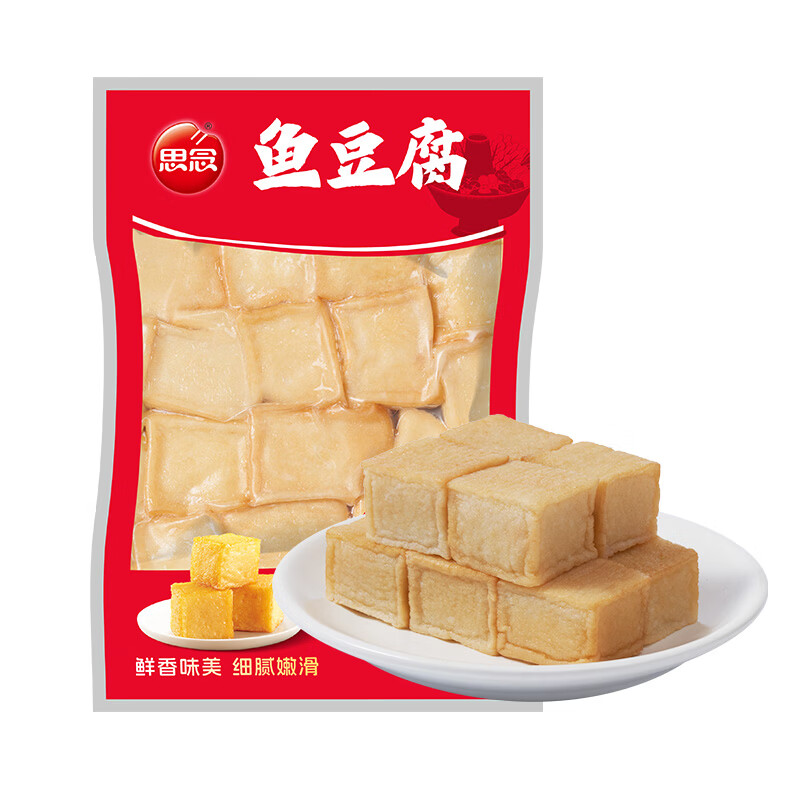 思念 鱼豆腐 252g 袋装 赠火锅底料 6.24元 - 86线报