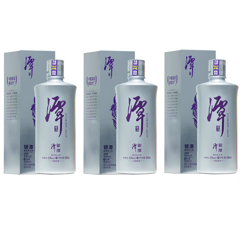 潭酒 银酱 53度 酱香型白酒 500mL*3瓶 269元（需用券）