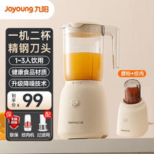 Joyoung 九阳 小型破壁料理机/榨汁机 74元