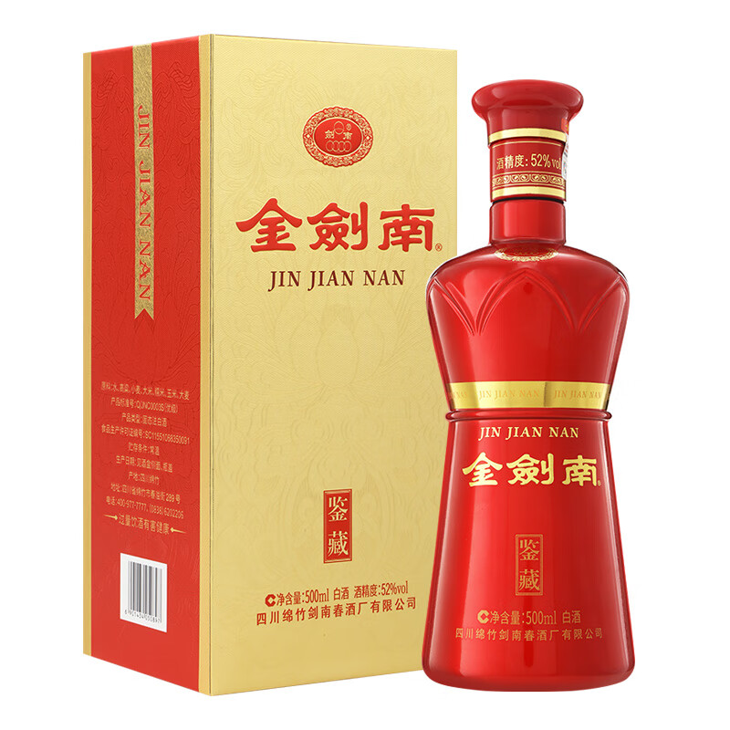 剑南春 金剑南 52度 浓香型白酒 500mL 单瓶装 99元（需买2件，需用券）