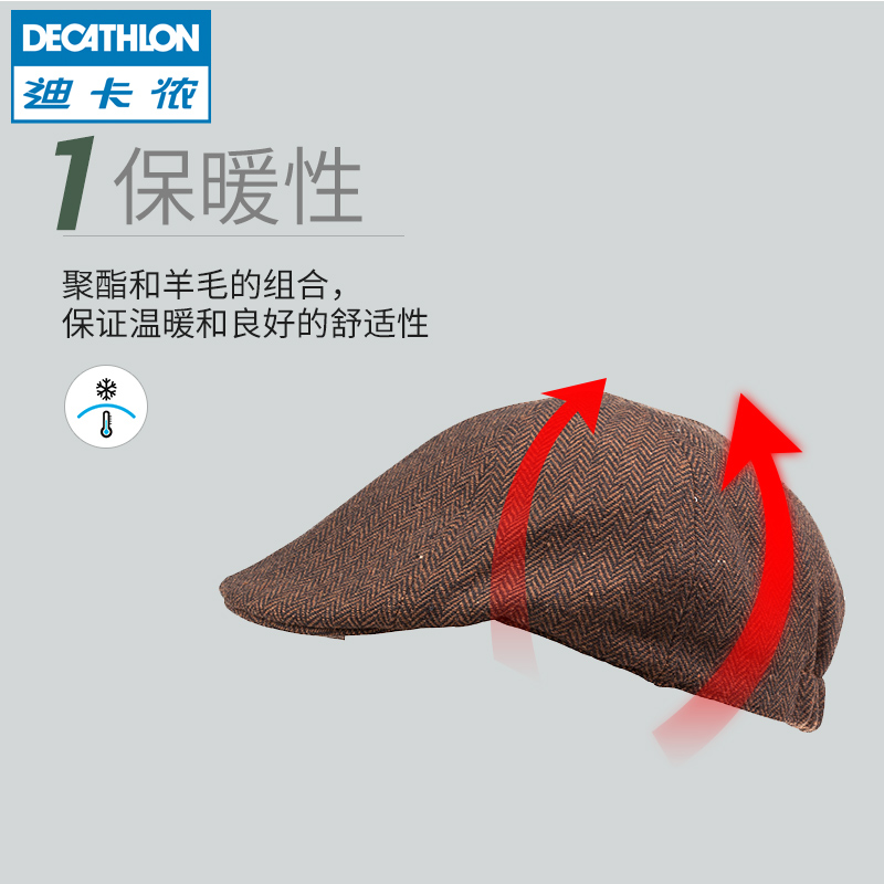 迪卡侬 DECATHLON 男士秋冬平顶 59.9元