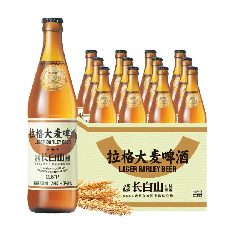 觅刻 精酿啤酒 大麦拉格 450ml*12瓶 ￥31.95