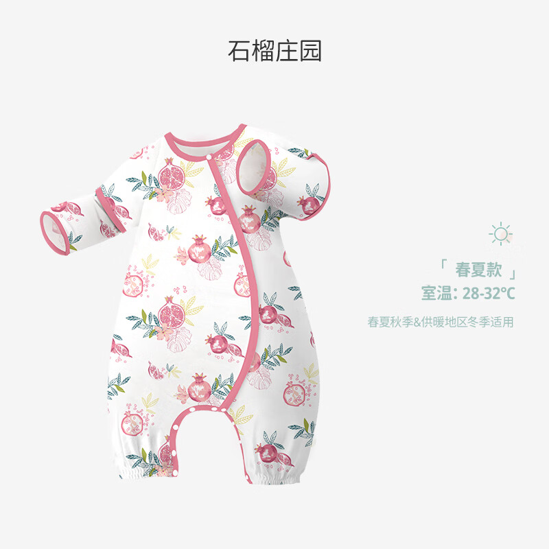 ibaby 恒温婴儿睡袋儿童睡袋春夏季两层纱布分腿睡袋 99元（需用券）