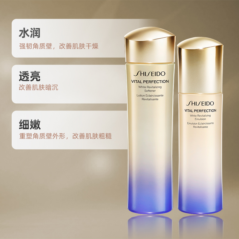 88VIP：SHISEIDO 资生堂 悦薇水乳正装套装150ml*2+100ml*2 640.39元