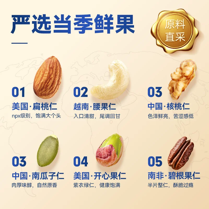 坚果星球 沃隆坚果星球混合纯坚果800g果仁腰果办公健康营养零食健身大罐 89元 - 86线报