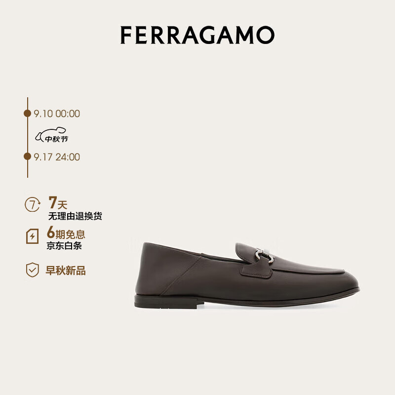 Salvatore Ferragamo 菲拉格慕 Ferragamo）男士咖啡色Gancini扣饰莫卡辛鞋 0776753_3E _ 8