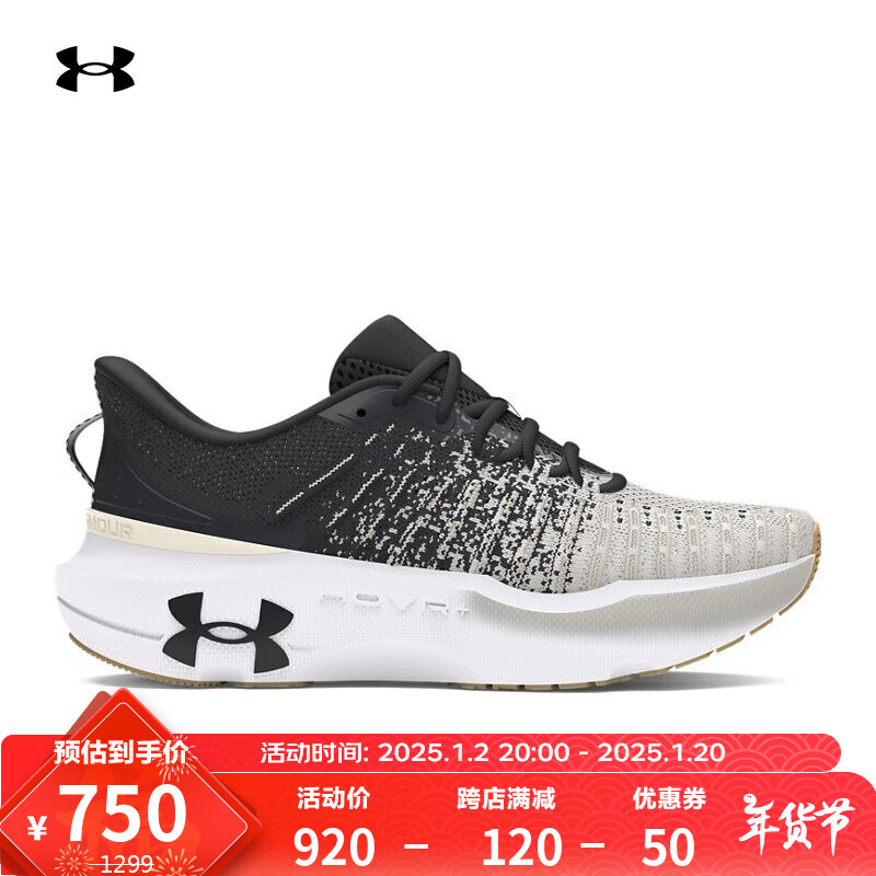 安德玛 UNDERARMOUR）Infinite Elite韧系列·菁英版女子跑步鞋3027199 灰色104 39 770元