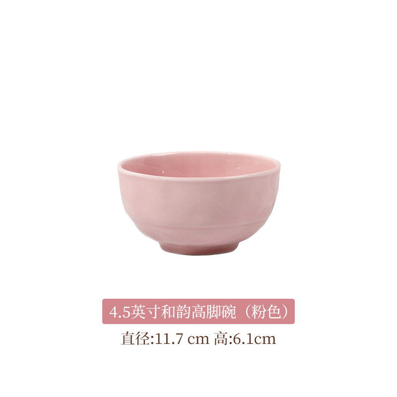 ARST 雅诚德 摩卡色新款奶油风碗碟套装碗盘家用一人食餐具陶瓷创沙拉碗 9.8