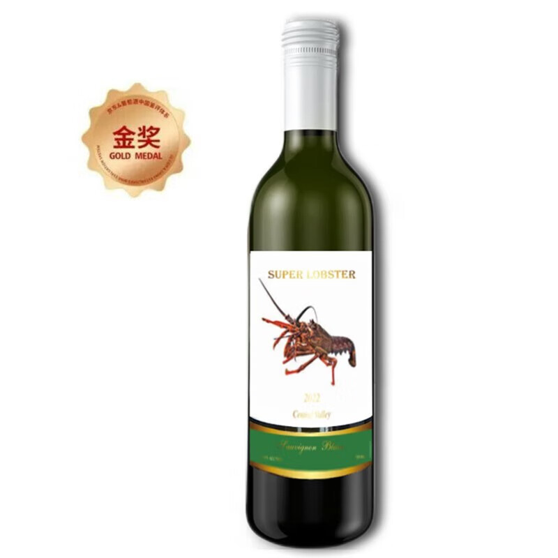 Auscess 澳赛诗 超级龙虾 中央山谷 长相思 干白葡萄酒 750ml 单瓶 29.5元（需买2件，需用券）