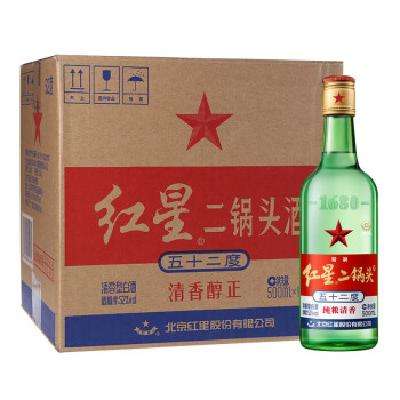 预售：红星 大二 52度 清香型白酒 500ml*12瓶 整箱装 229元 包邮（定金10元，立