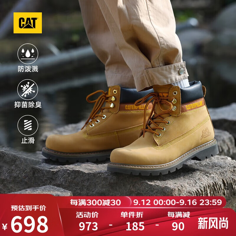 CAT 卡特彼勒 男女同款加固防水户外 P312082N1EDC25080 黄色 41 698.13元