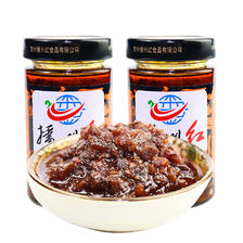 播州红 香菇酱 200g*2瓶 5.6元