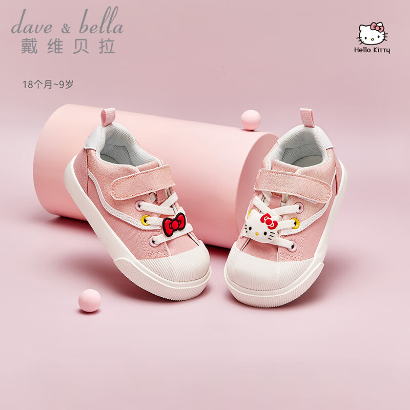 戴维贝拉 DAVE＆BELLA）女童帆布鞋中大童板鞋儿童鞋子秋季新款童鞋 灰粉色 2