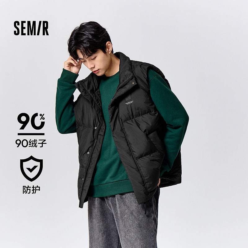 百亿补贴：Semir 森马 超级植物系列马甲男冬季防水立领羽绒服百搭外套oversi