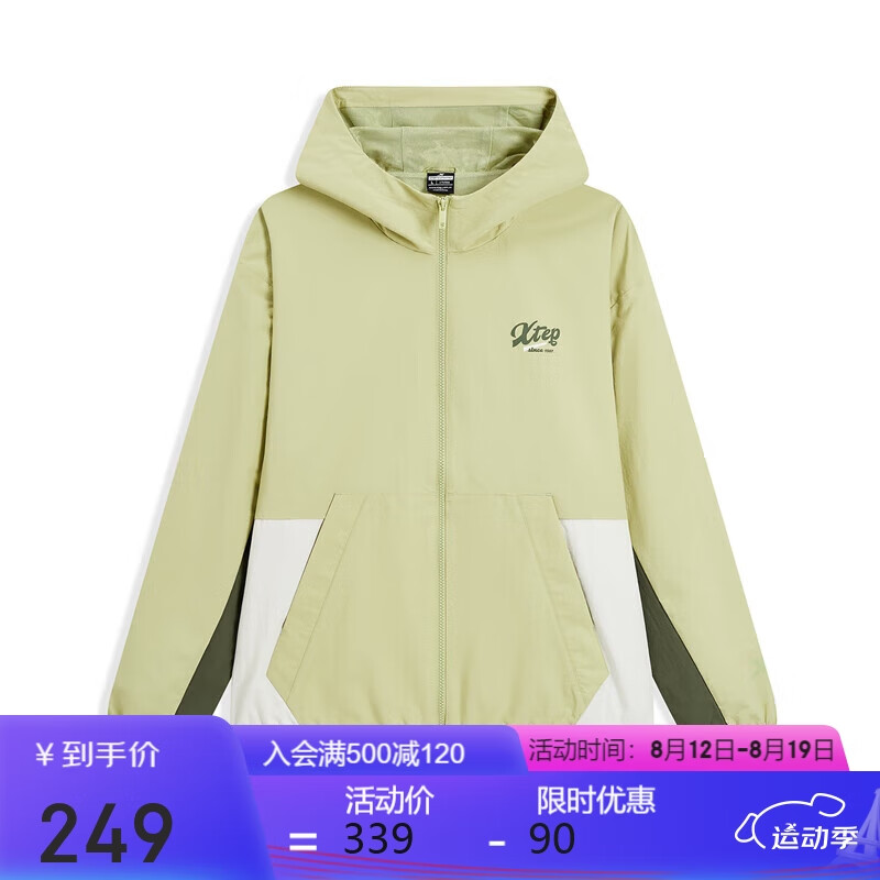 XTEP 特步 情侣男女时尚百搭运动夹克服装简约百搭时尚 249元（需用券）