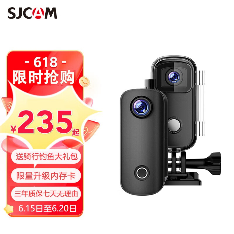 SJCAM 速影C100拇指4k防抖运动相机360穿戴头盔骑行行车记录仪vlog头戴摄像头 C1