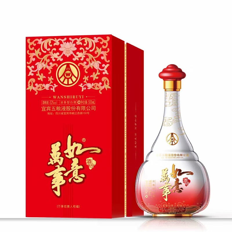 WULIANGYE 五粮液 股份 万事如意 人和福 浓香型纯粮食酒52度 500ml*1瓶 239元（需