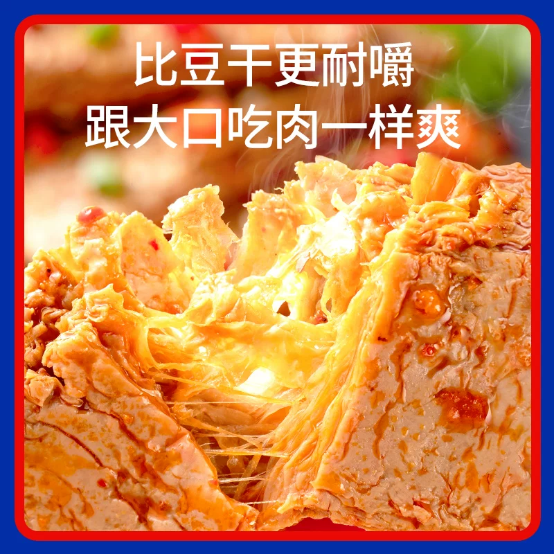 盐津铺子 手撕素牛排*50包 9.9元 - 86线报