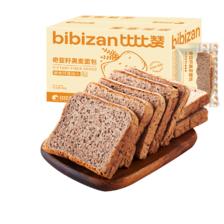 需首购、掉落券、pLu会员:比比赞（BIBIZAN）奇亚籽黑全麦面包1000g/箱 10.90元